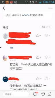 头条的回复在哪里删除掉,点击即可删除副标题。