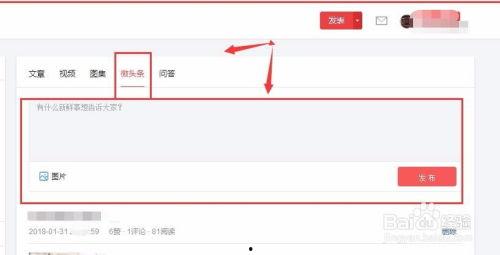 怎么给头条账号发视频,如何为头条账号高效生成视频内容