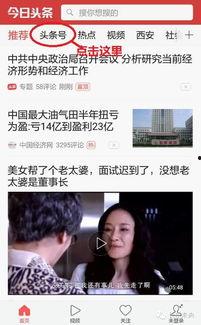 萨沙开通头条号,开启内容创作新篇章！
