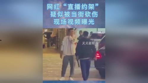 街头爆料最新视频,揭秘事件真相，引发网友热议