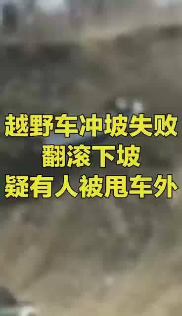 网红坡好无聊,揭秘好无聊背后的真实面貌