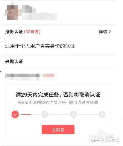 怎样用头条写回答,如何高效生成吸引眼球的回答