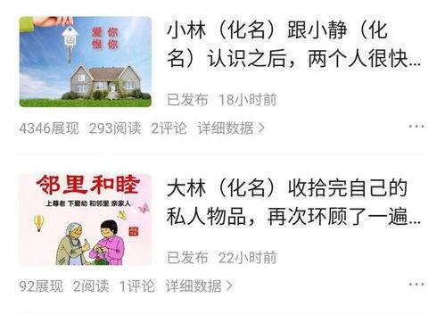 分享自己的头条创作经历,我的头条创作心路历程