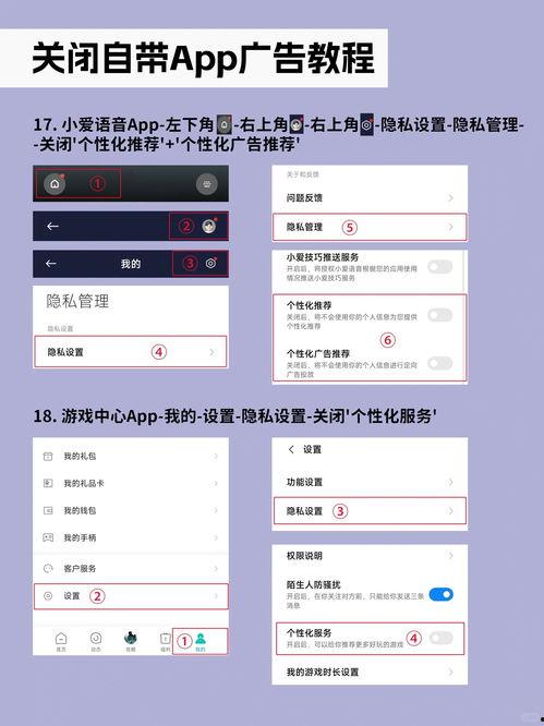 手机特效怎么设置头条,打造个性化头条文章副标题攻略