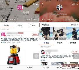 网红做淘宝店铺,揭秘淘宝店铺的网红营销策略