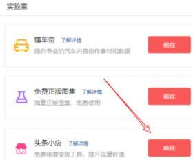头条小店下单地址在哪里,头条小店下单地址生成背后的秘密！”