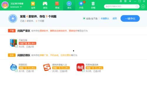 头条新闻能屏蔽多久的人,影响人生长达数月