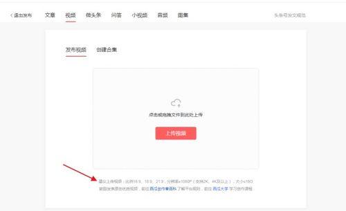 头条视频尺寸多少合适呢,掌握黄金比例，打造吸睛内容