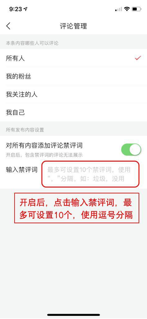今日头条私信列表,精彩内容不容错过！