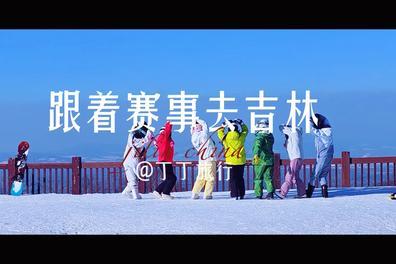 头条创作的40天旅行,一场跨越五大洲的奇幻旅程概述