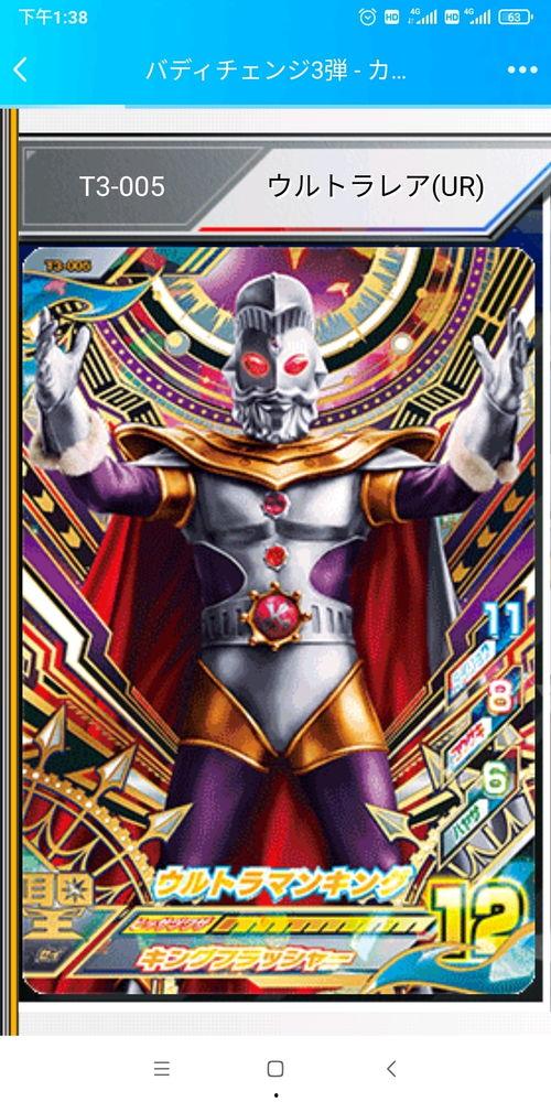 泰迦身份卡爆料视频大全,全方位解析爆料视频大全