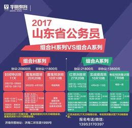 头条招聘广州,头条带你探索热门职位，开启职场新篇章！”