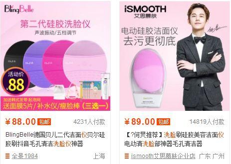 网红产品哪里,从爆款到潮流风向标