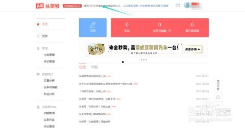 头条认证农民应怎么填,如何正确填写认证信息，开启丰收之路