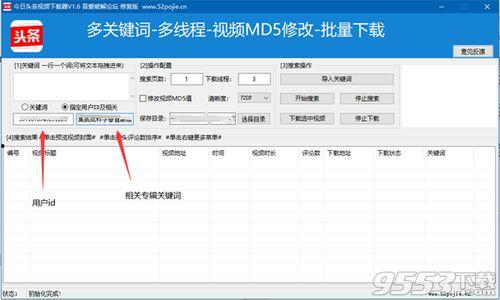 安装头条视频软件,畅享短视频新体验