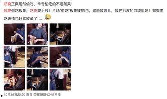 明星爆料吃货视频大全,吃货视频大全，美食诱惑一网打尽！