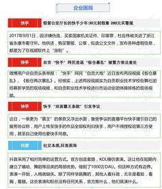 历史领域头条怎么做的,探寻新闻背后的历史真相