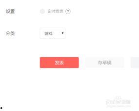 头条号电脑上发文章,轻松打造高质量文章
