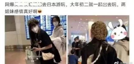 疫情期间出国明星,逆行背后的心路历程