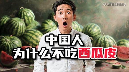 吃瓜中国男人视频大全,趣味与话题的交织