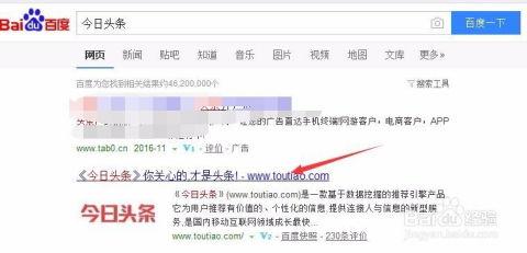 新手头条怎么开通,头条号生成功能开通指南