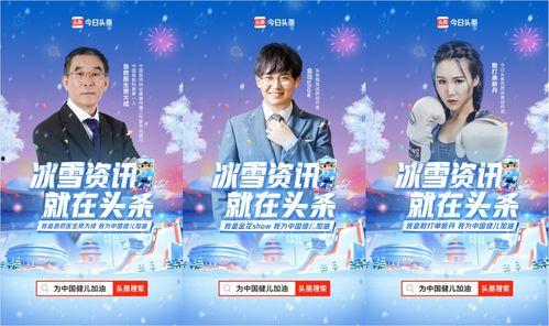 今日头条怎么加油理财,今日头条教你轻松掌握加油理财之道