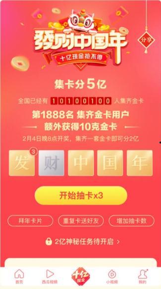 今日头条优惠活动卡片,爆款好物低至五折，速来抢购！