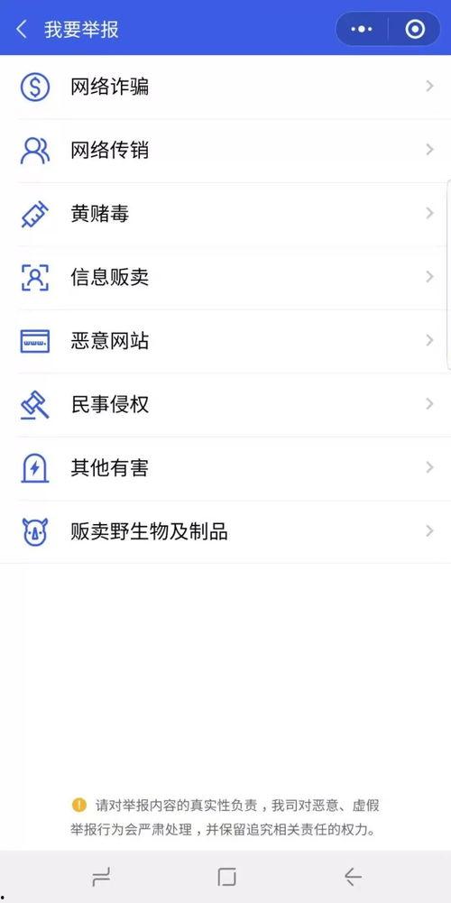 微头条被人拉黑,微头条被拉黑背后的故事