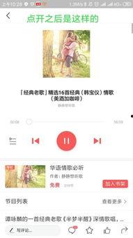 头条什么时候发布音频,音频发布时间背后的策略与技巧