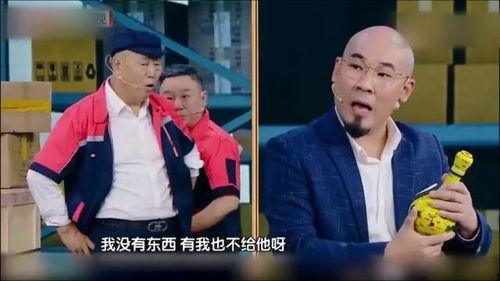 爆料女老板小品视频大全,女老板的职场风云录