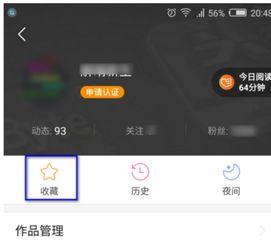 头条里的收藏怎么发,如何从热门收藏中提炼精彩概述