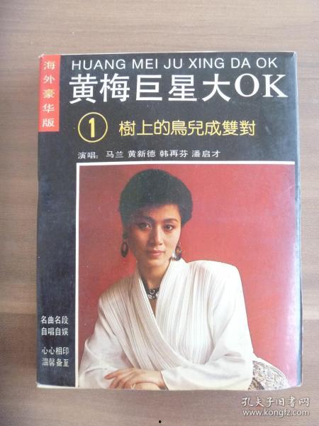 黄梅有什么明星,璀璨星河中的璀璨明珠