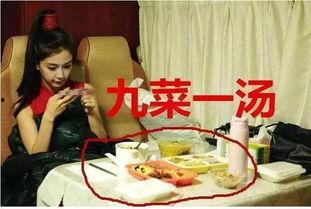 明星吃盒饭视频,揭秘明星盒饭背后的真实生活