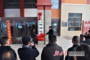 肃南县六一镇新闻头条,乡村振兴战略下的新篇章