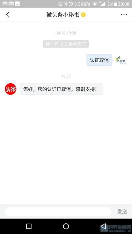 头条号认证过后怎么办,轻松开启自媒体新篇章