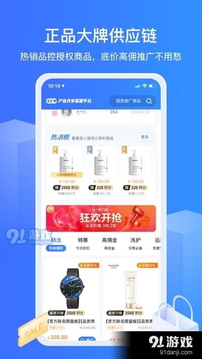 面包网红推广助手是谁