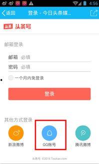如何上头条网站,掌握这些技巧，让你的内容脱颖而出