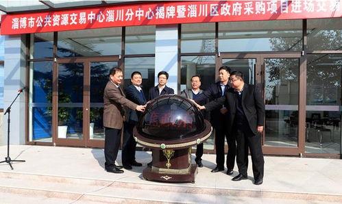 淄川大川新闻头条,聚焦区域发展新动态