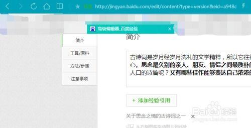 微头条如何插入新闻链接,微头条新闻链接插入指南