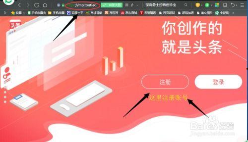 如何开启头条阅读收益榜,掌握赚钱新技能