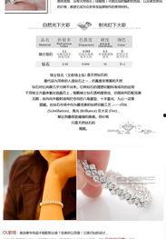 明星同款黄金手链,尽显奢华魅力