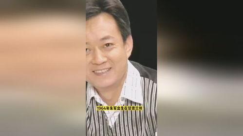 明星爆料朱军事件真相视频