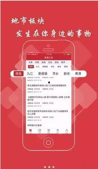 包铁山头条新闻,聚焦最新动态，解码区域发展新篇章