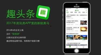 头条各种新闻是真实吗的,事实与虚构的边界