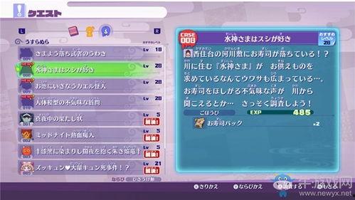 水神剧情语音爆料视频下载,语音爆料视频深度解析