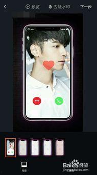 明星来电对方,神秘嘉宾揭晓！