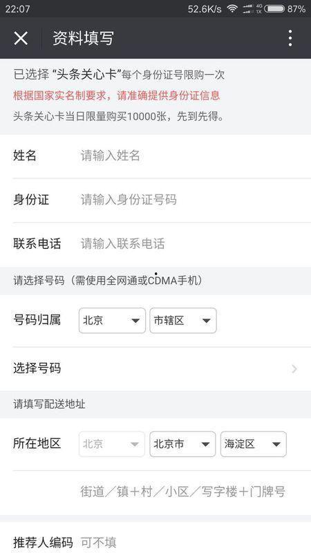 头条怎么套帖,如何从套帖中提炼出吸睛副标题