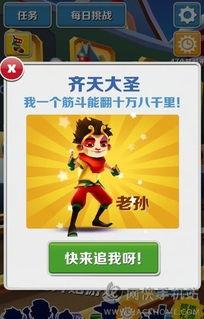 地铁跑酷十周年最新爆料,揭秘全新爆料，畅游奇幻地铁世界