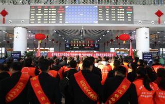 头条信阳北站站长,高铁枢纽的运营之道与未来展望