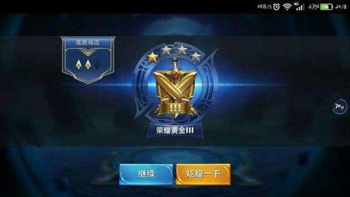 王者荣耀网红聚集点,揭秘电竞江湖的璀璨星河